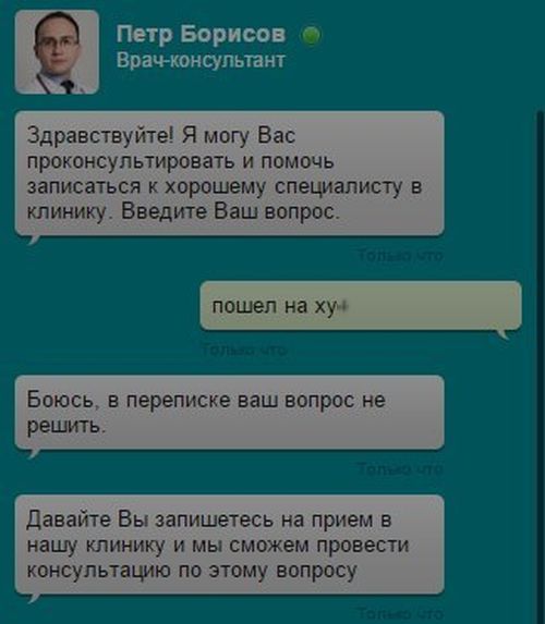 Забавные картинки