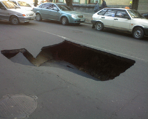 засыпь яму деньгами
