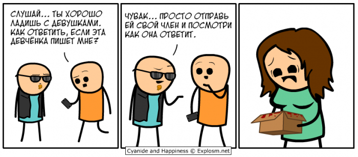 Забавные картинки