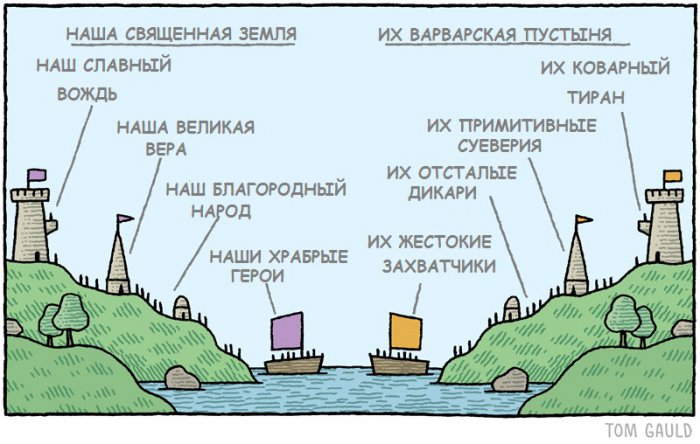 Забавные картинки