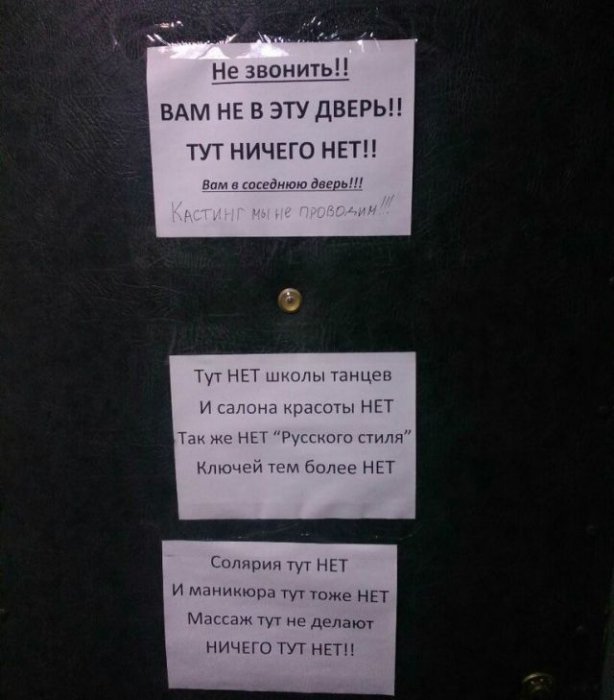 Забавные картинки