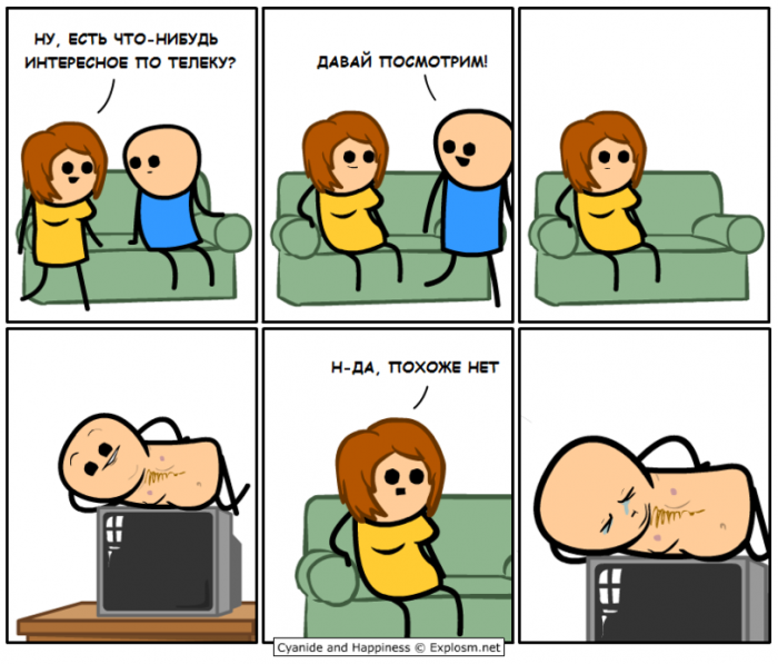 Забавные картинки