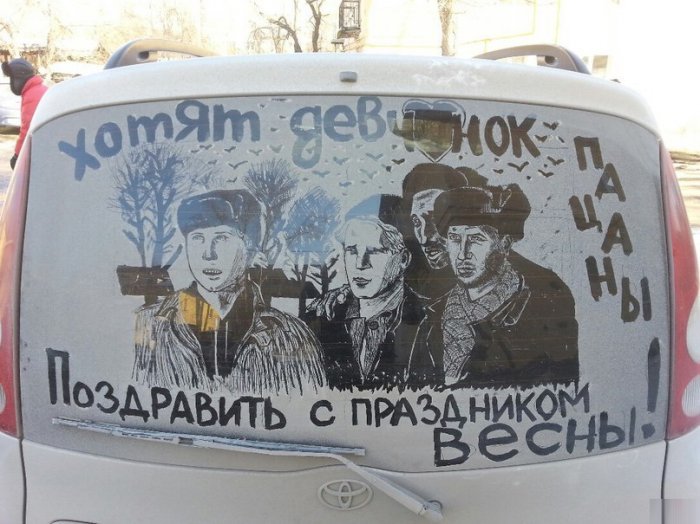 Забавные картинки