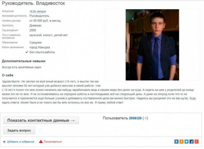 Забавные картинки