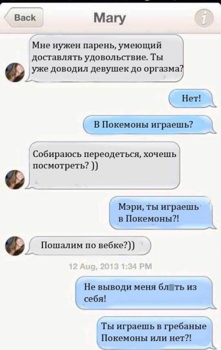 Забавные картинки
