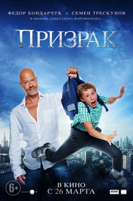 Кинопремьеры марта 2015