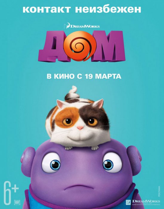 Кинопремьеры марта 2015