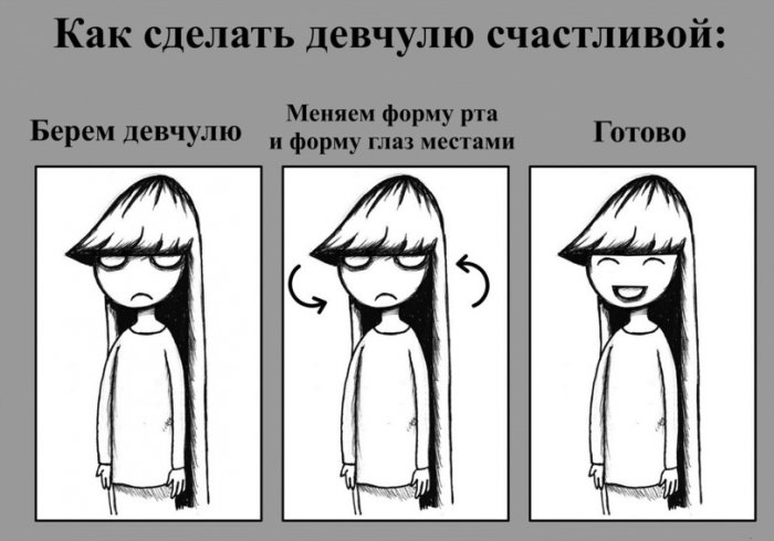 Забавные картинки