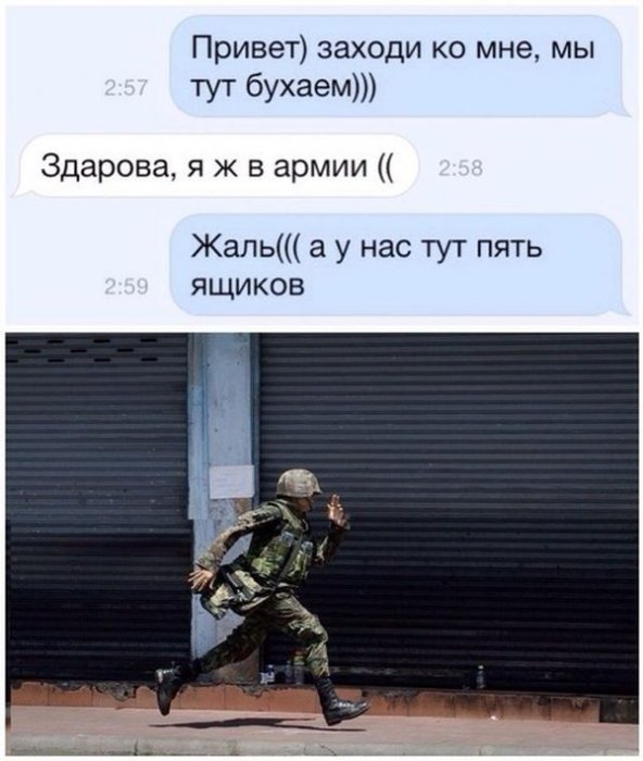 Забавные картинки