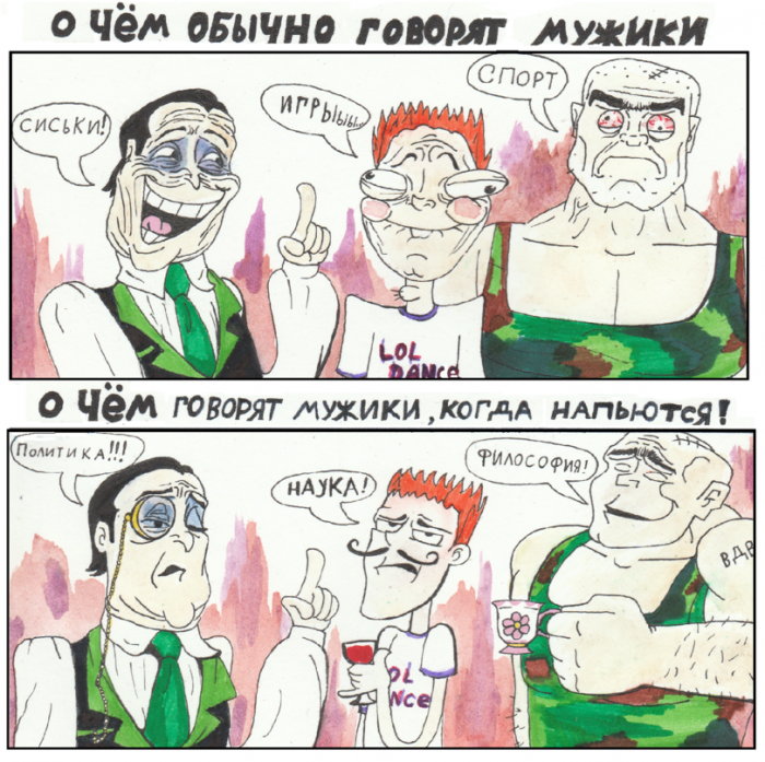 Забавные картинки