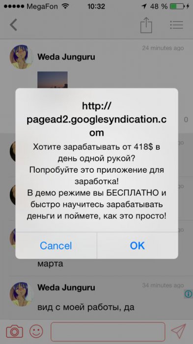 Забавные картинки