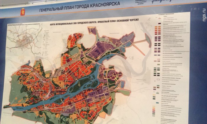Генплан Красноярска до 2033 года принят с поправками