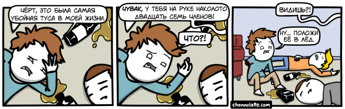 Забавные картинки