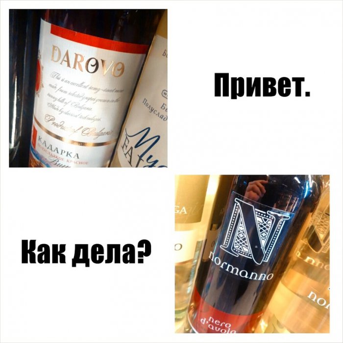 Забавные картинки