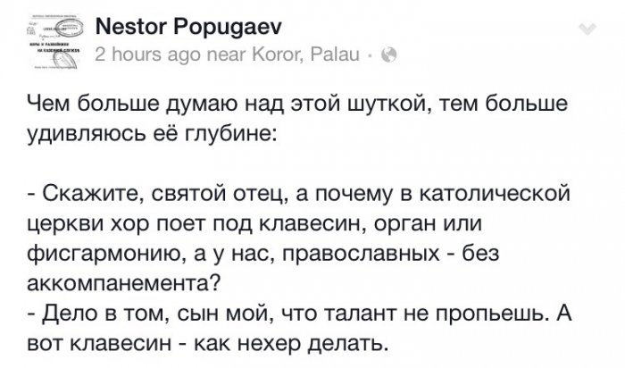 Забавные картинки