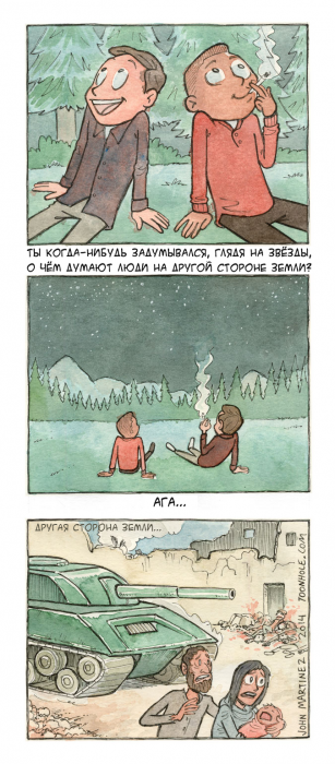 Забавные картинки