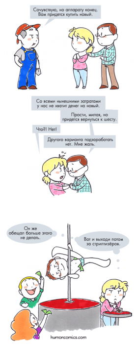 Забавные картинки