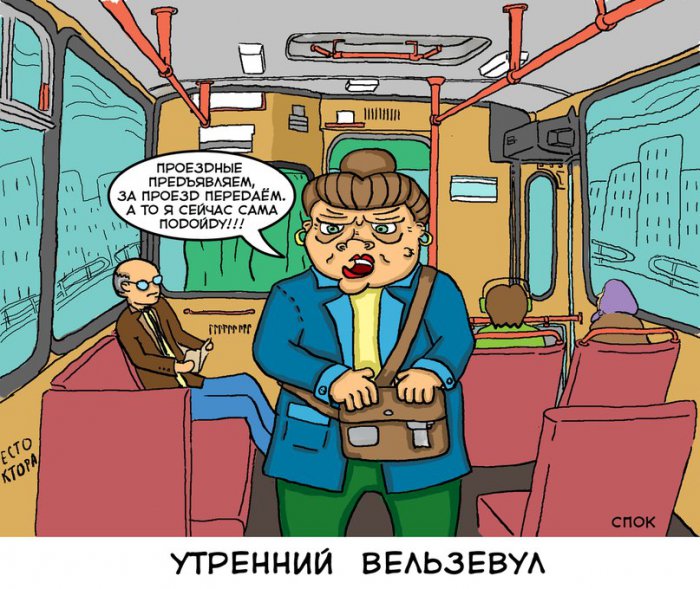 Забавные картинки