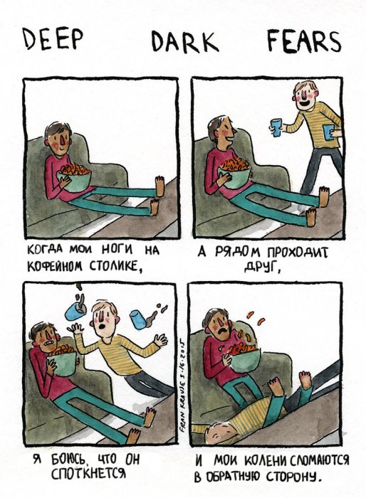 Забавные картинки
