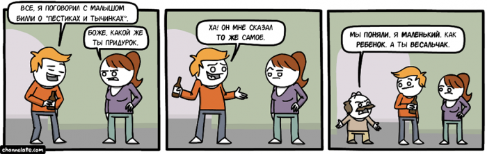 Забавные картинки
