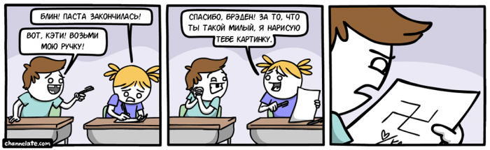 Забавные картинки