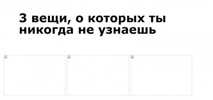Забавные картинки