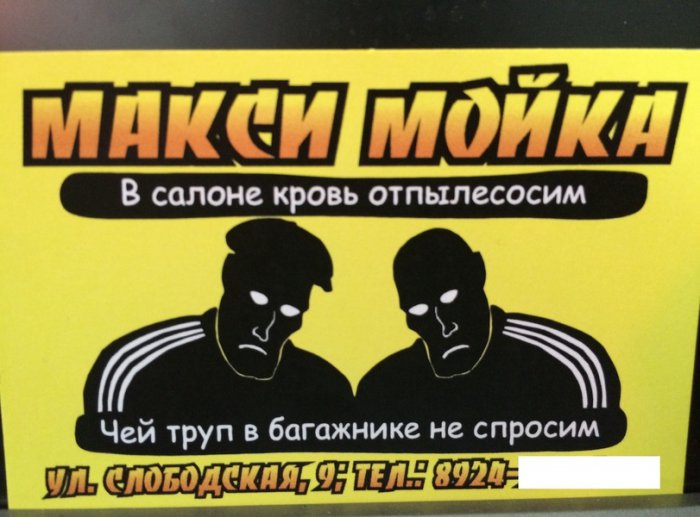 Забавные картинки