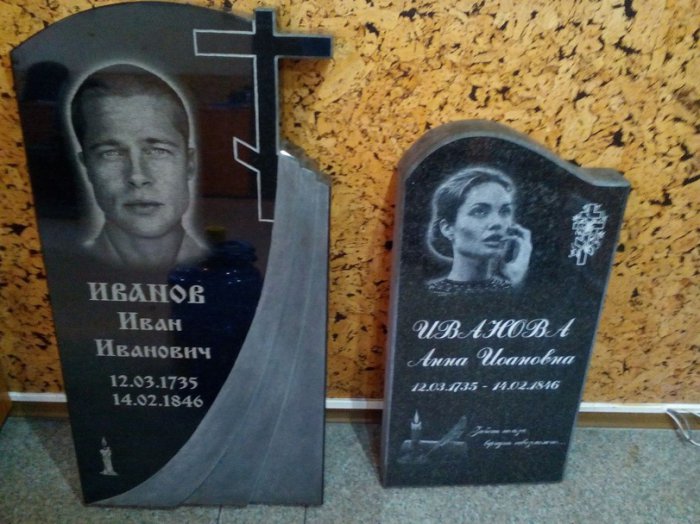 Забавные картинки