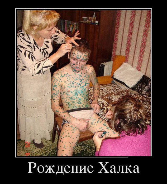 Забавные картинки