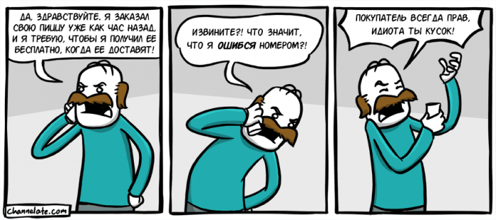 Забавные картинки