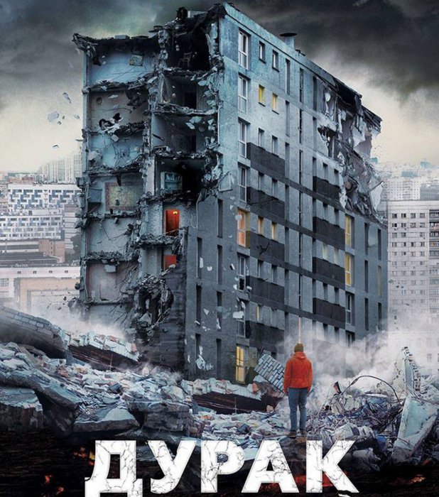 А тем временем в Тюмени