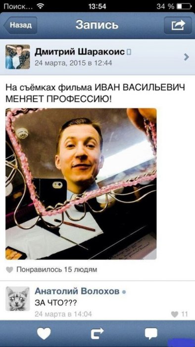 Забавные картинки