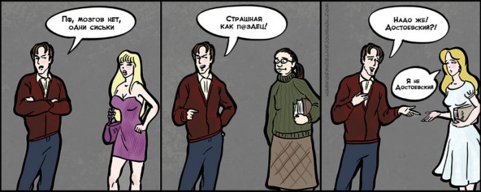 Забавные картинки