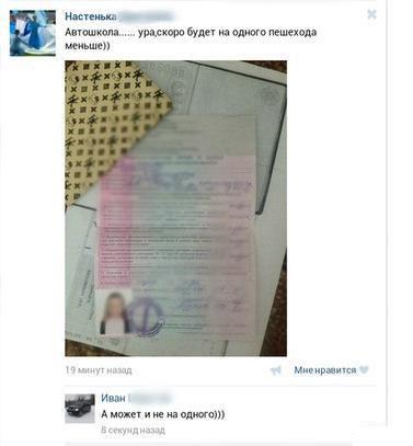 Забавные картинки