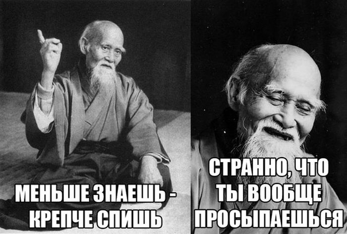 Забавные картинки