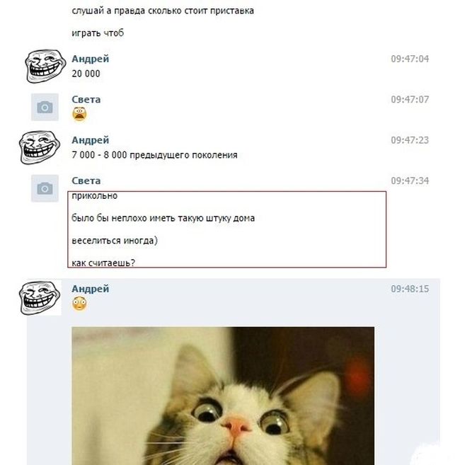 Забавные картинки