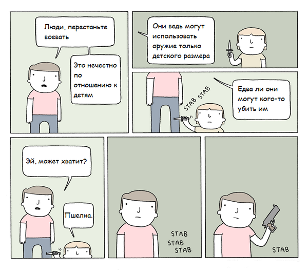 Забавные картинки