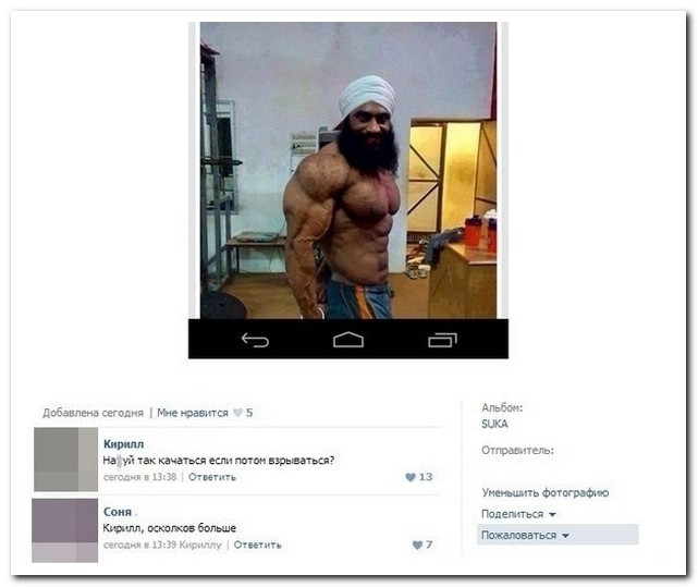 Забавные картинки