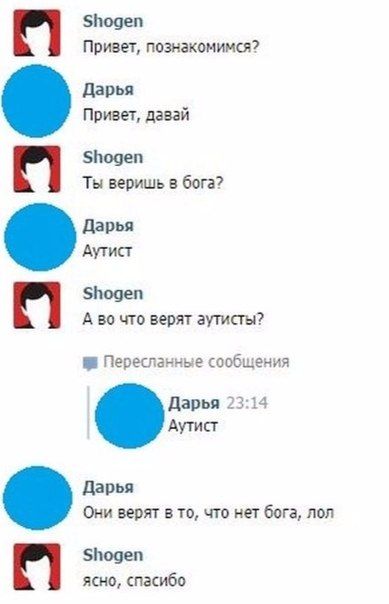 Забавные картинки
