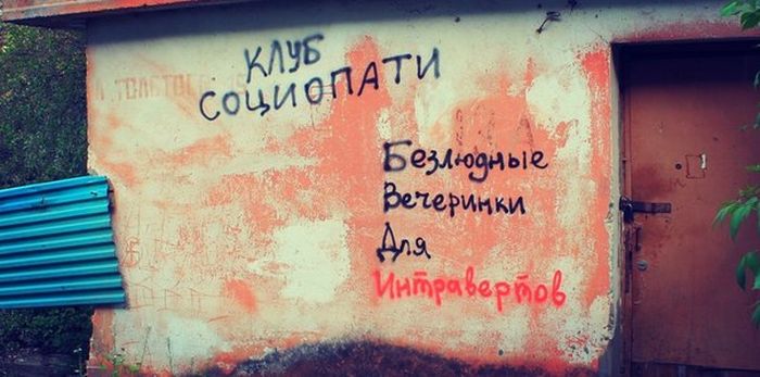 Забавные картинки