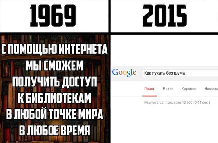 Забавные картинки