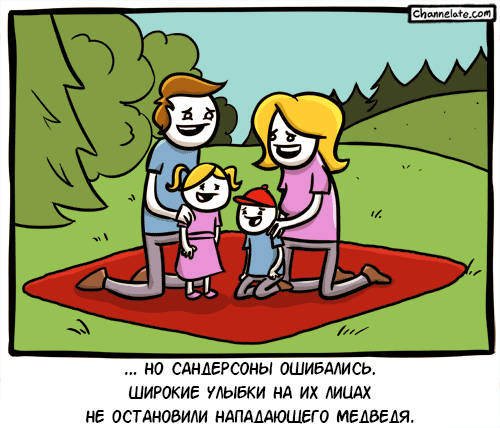 Забавные картинки