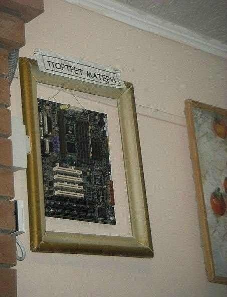 Забавные картинки