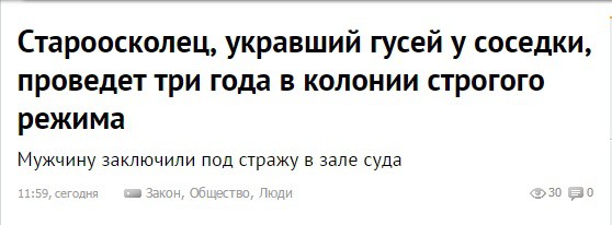 Это Россия, детка