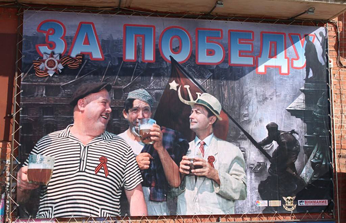 Мир сошел с ума: Трус, Балбес и Бывалый пьют пиво у… Рейхстага Мир сошел с ума: Трус, Балбес и Бывалый пьют пиво у… Рейхстага
