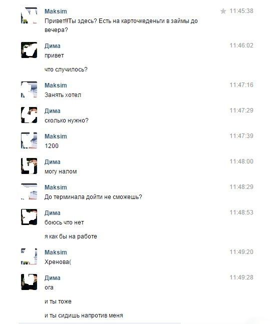 Забавные картинки