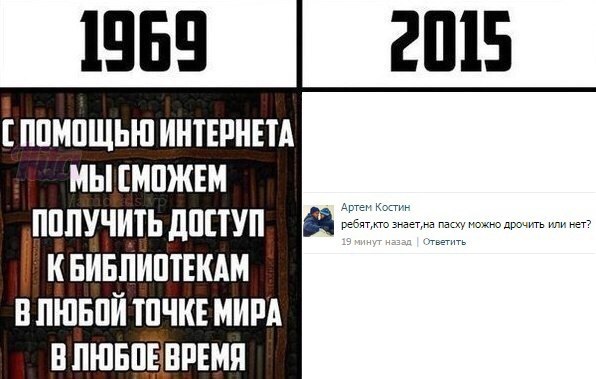 Забавные картинки