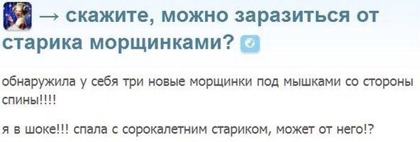 Забавные картинки