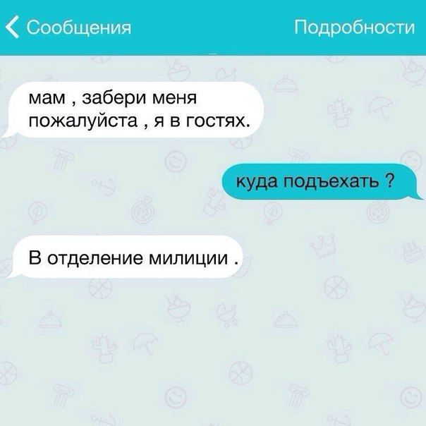Забавные картинки