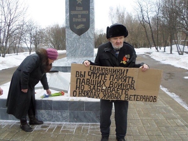 Ветеран из Кинешмы не имеет жилья, а чиновникам начхать...